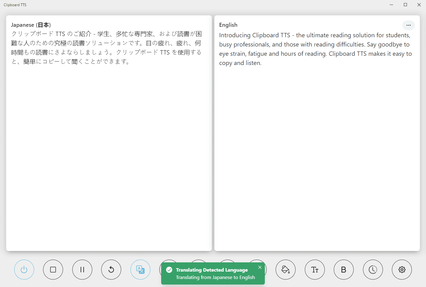 translation ja to en